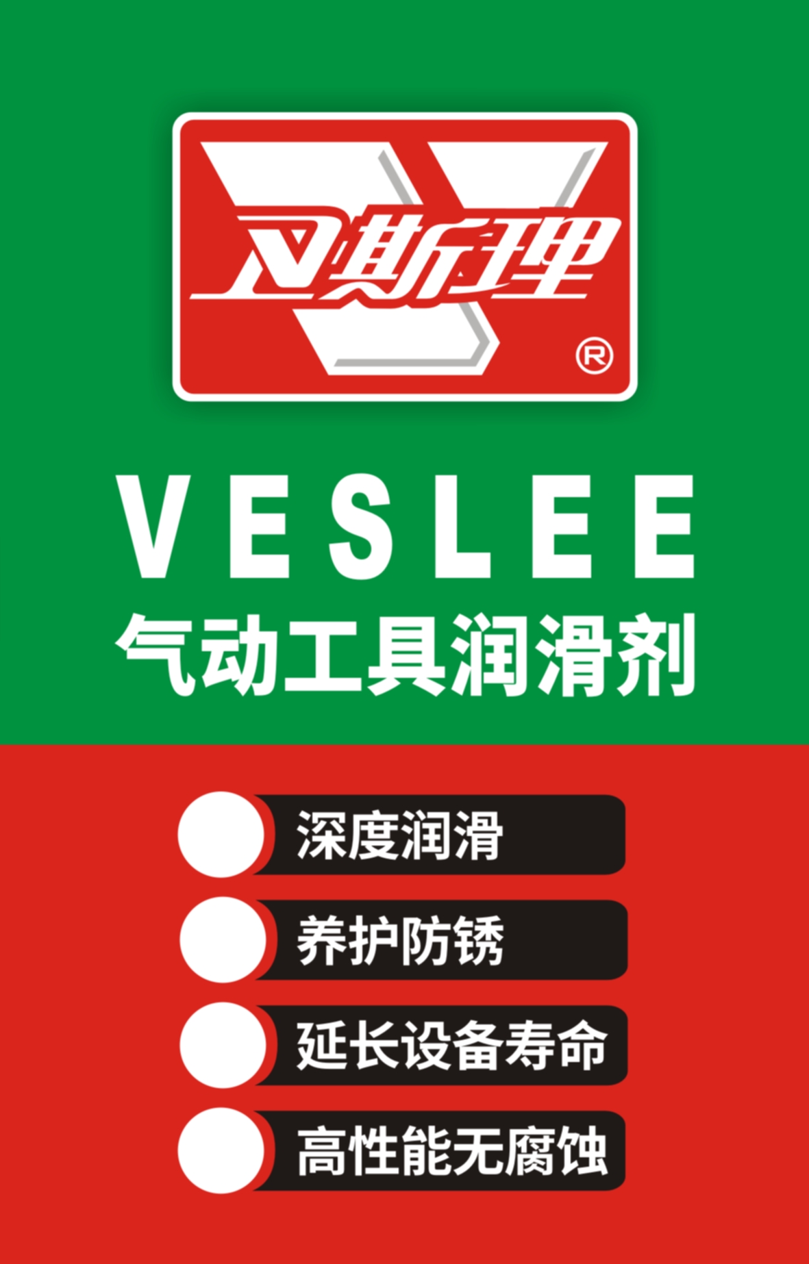 气动工具润滑剂 气动工具润滑剂