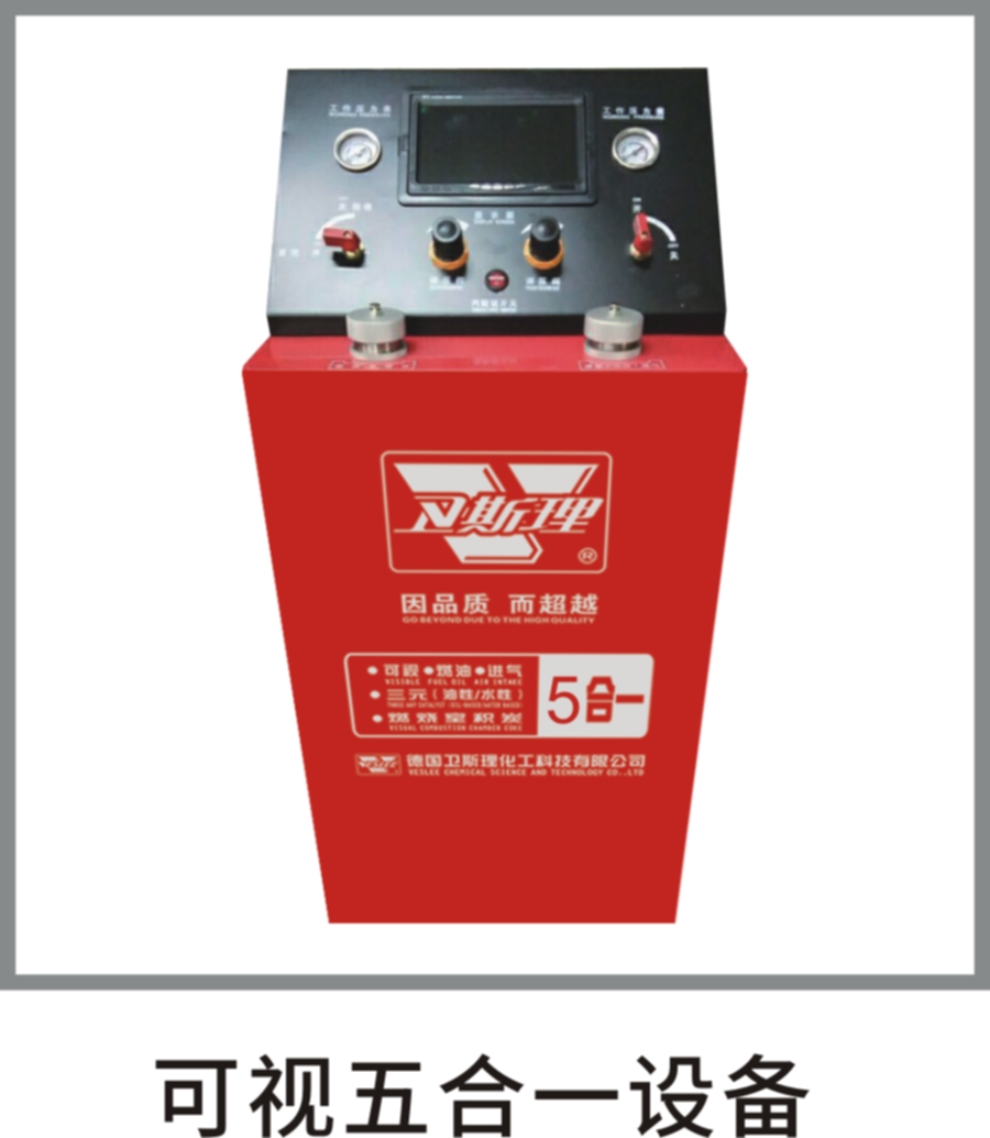 燃烧室泡沫清洗剂