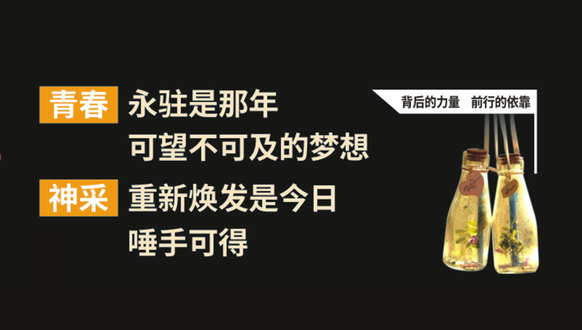 塑料件还原复新剂