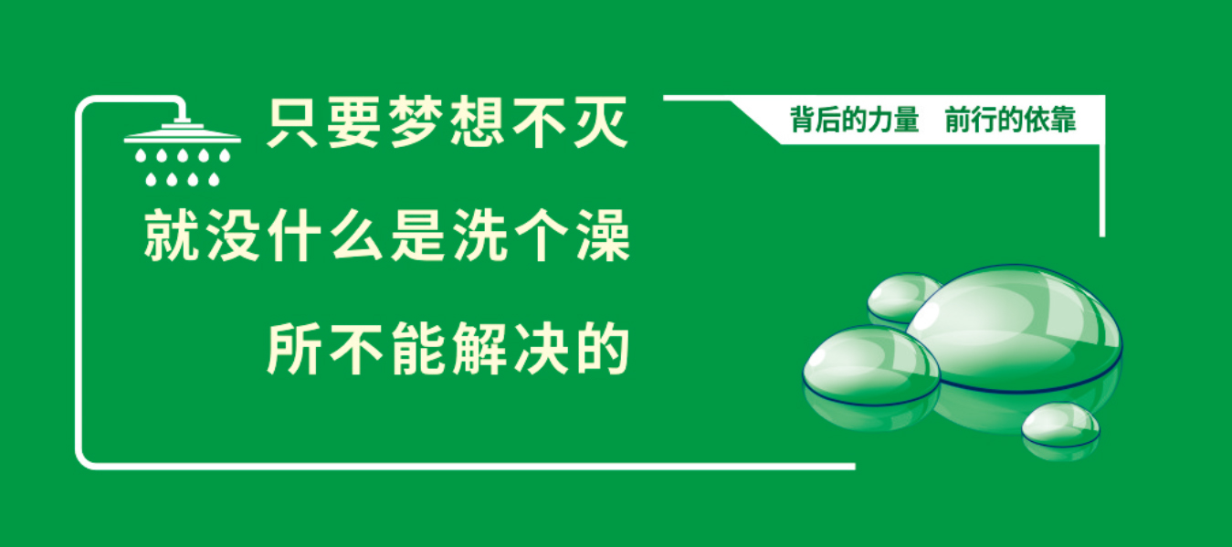 空调管道清洗剂