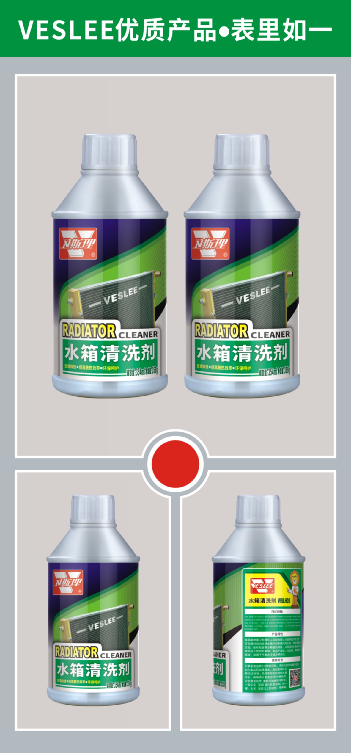 水箱清洗剂 水箱清洗剂