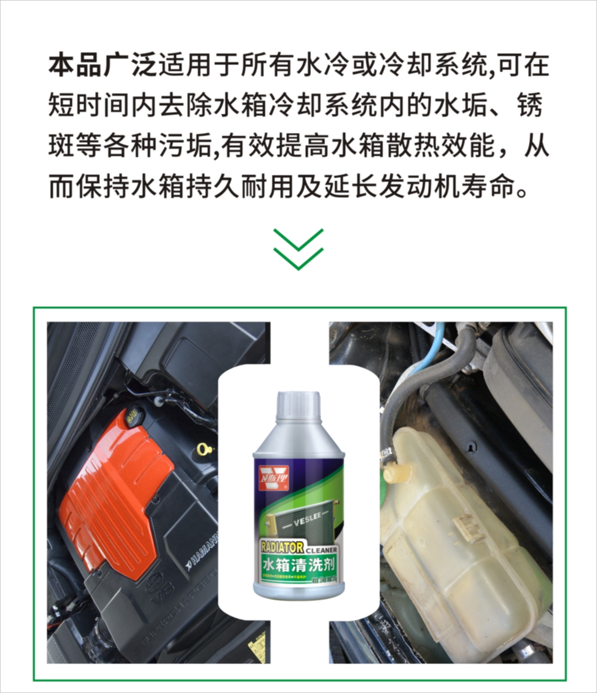 水箱清洗剂 水箱清洗剂