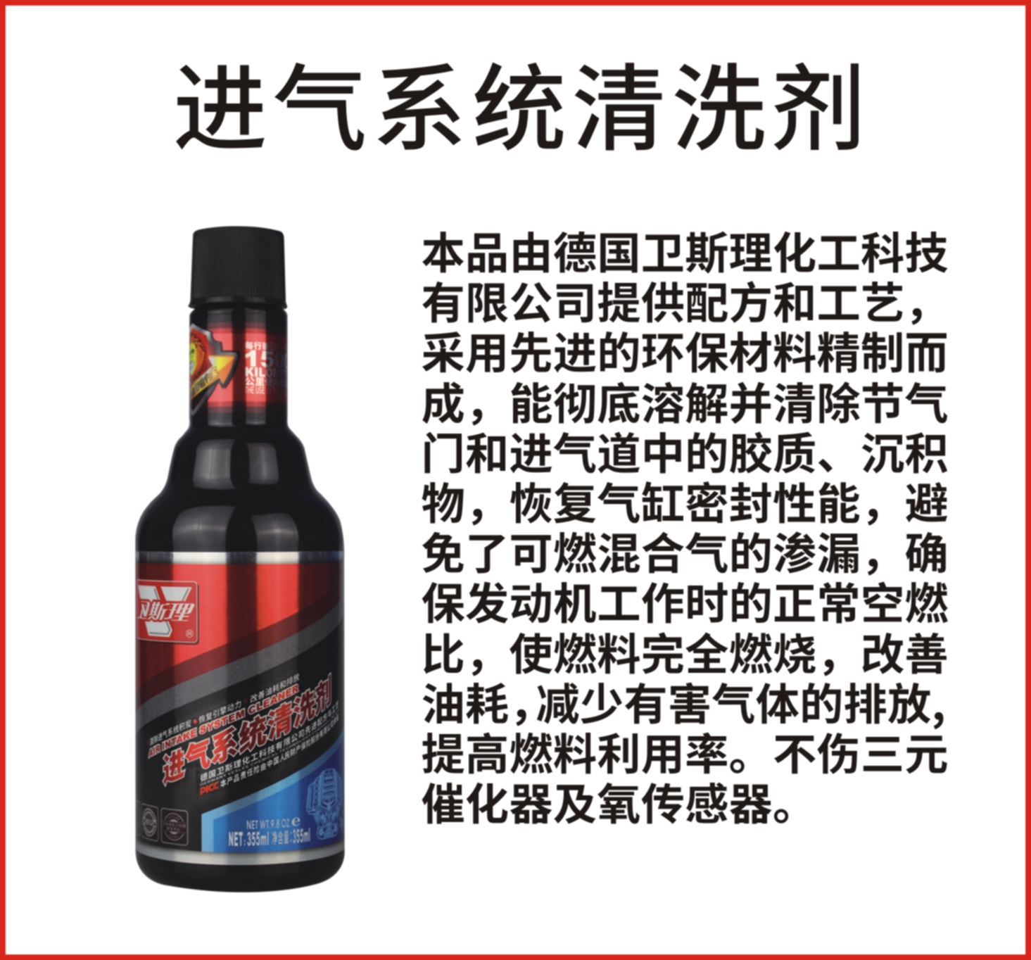 汽车尾气净化治理套装