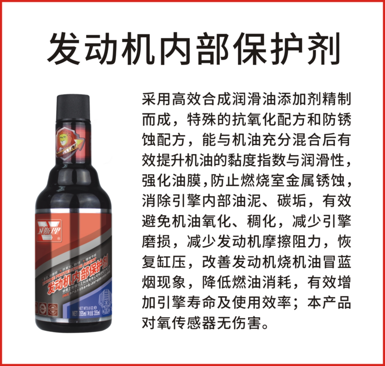 润滑系统清洗养护项目