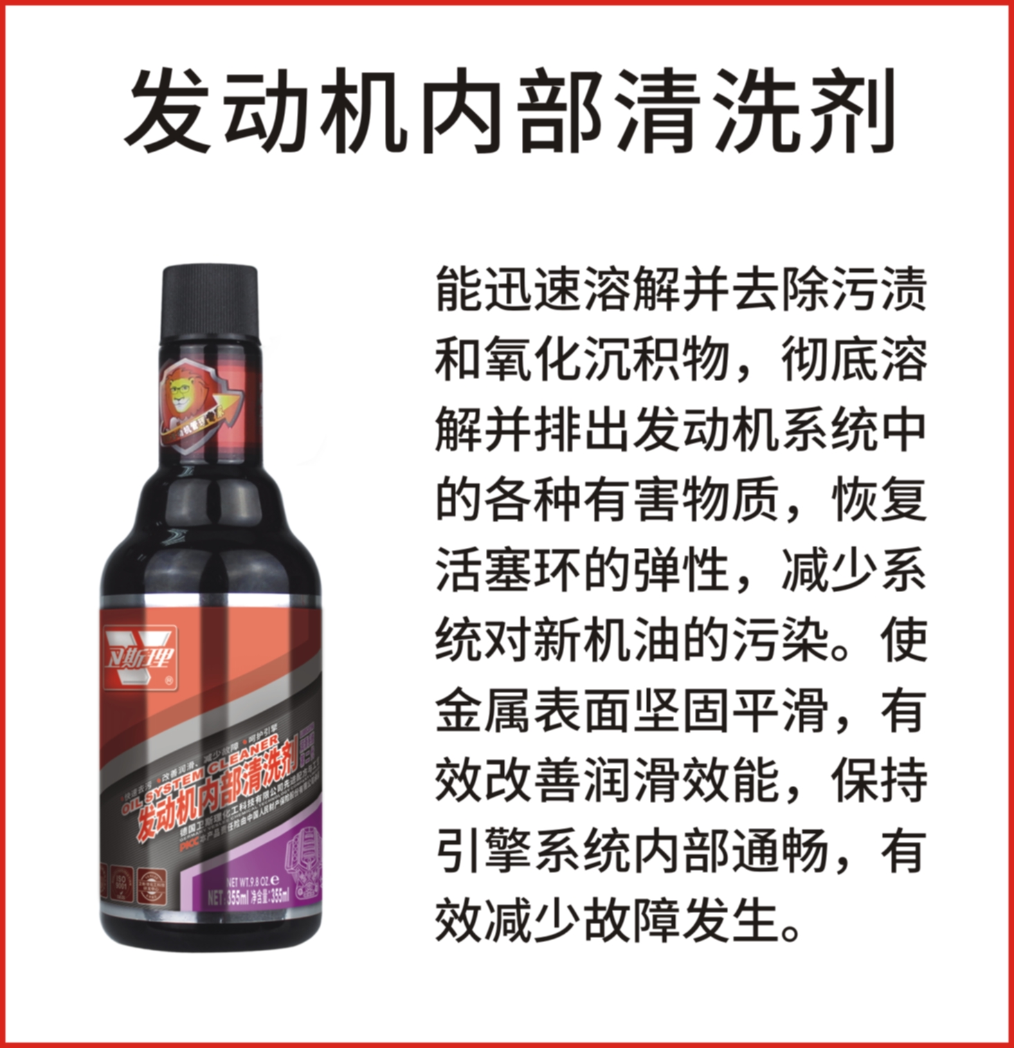 润滑系统清洗养护项目