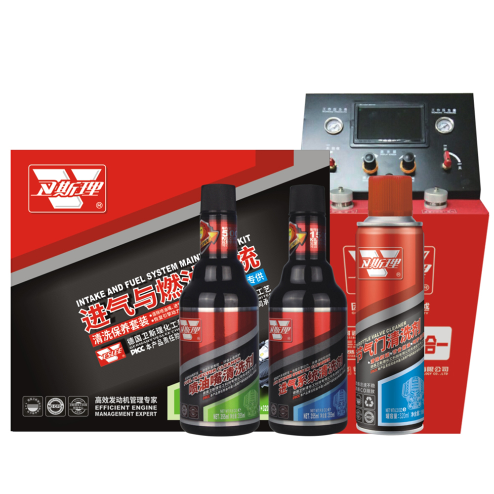 卫斯理进气燃油系统养护项目