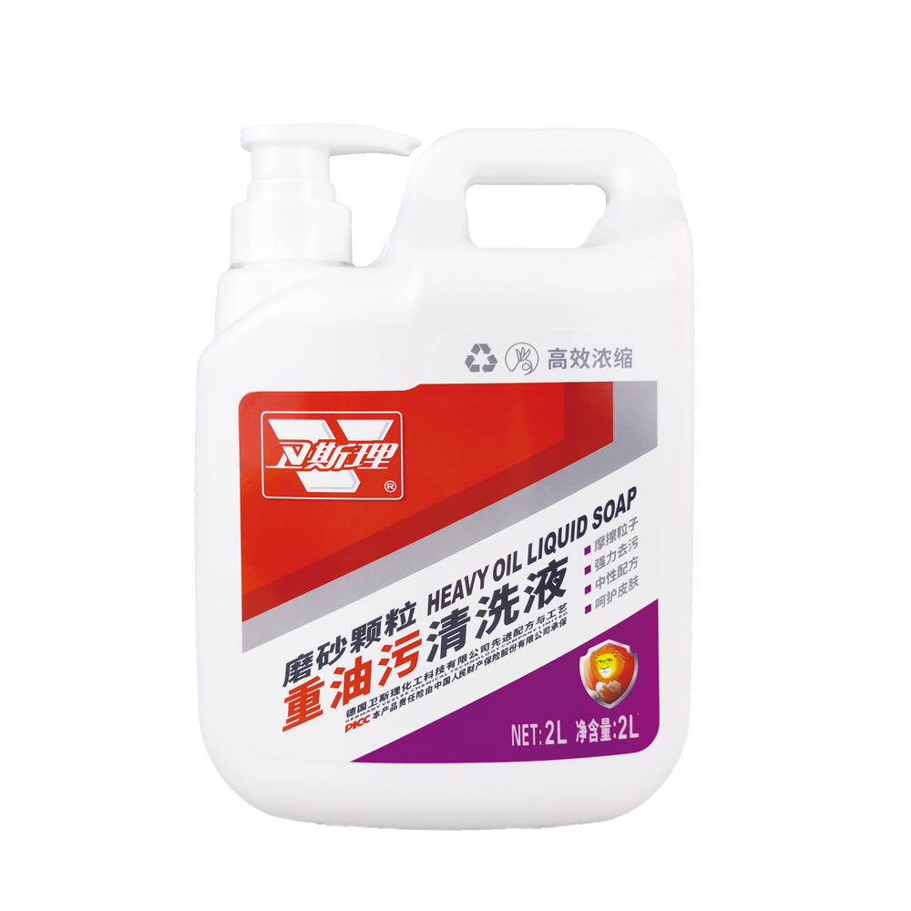 磨砂颗粒重油污清洗液