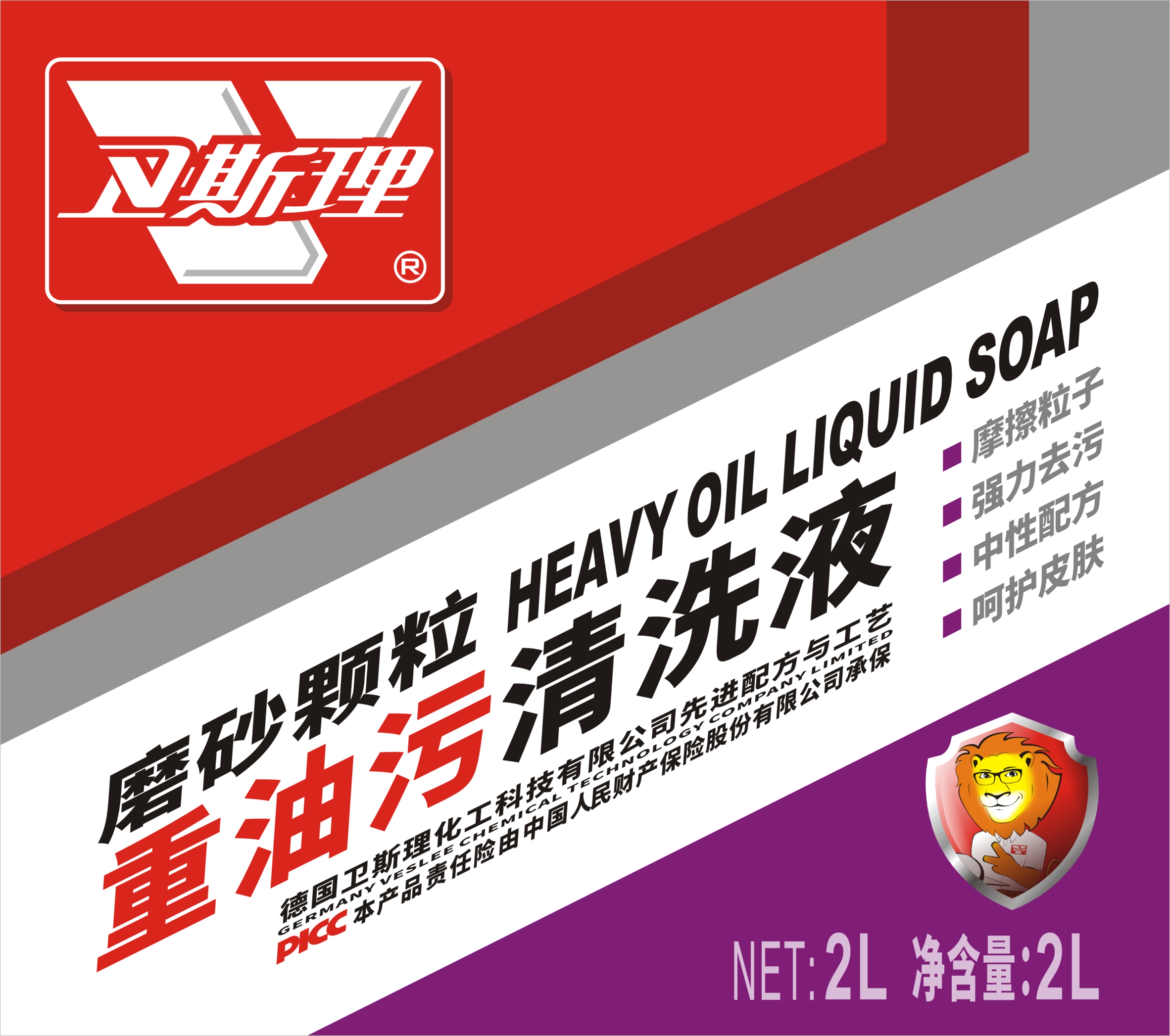 磨砂颗粒重油污清洗液