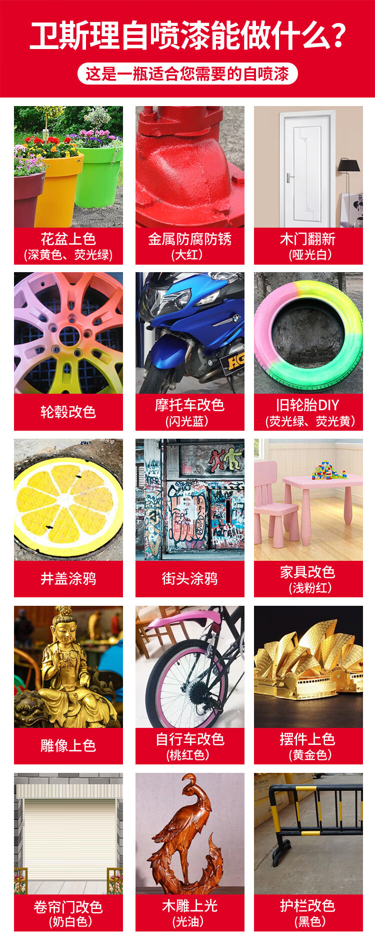 普通色自动喷漆 普通色自动喷漆