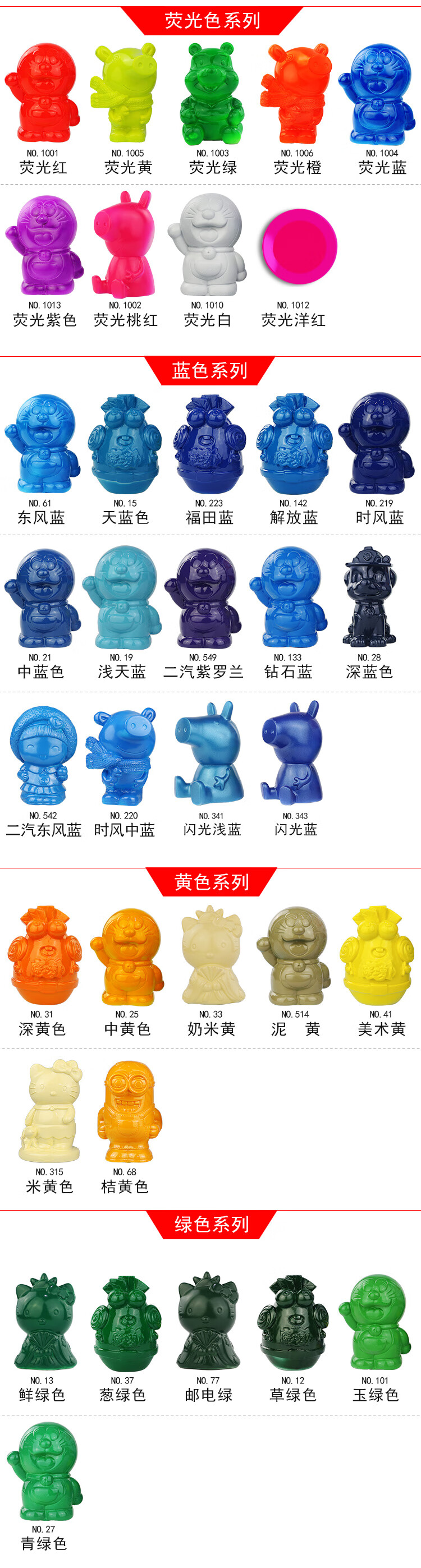 普通色自动喷漆 普通色自动喷漆