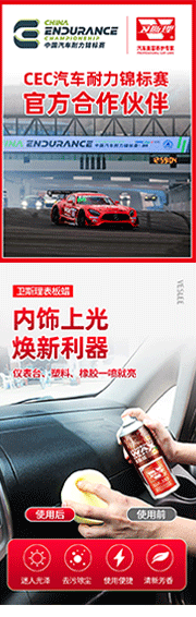 表板蜡玉兰味