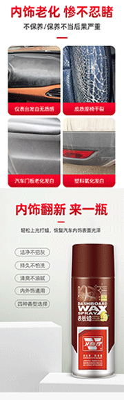 表板蜡玉兰味