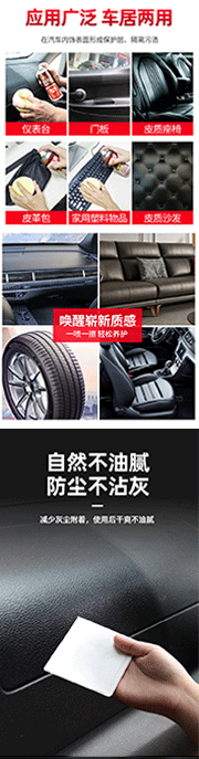 表板蜡玉兰味