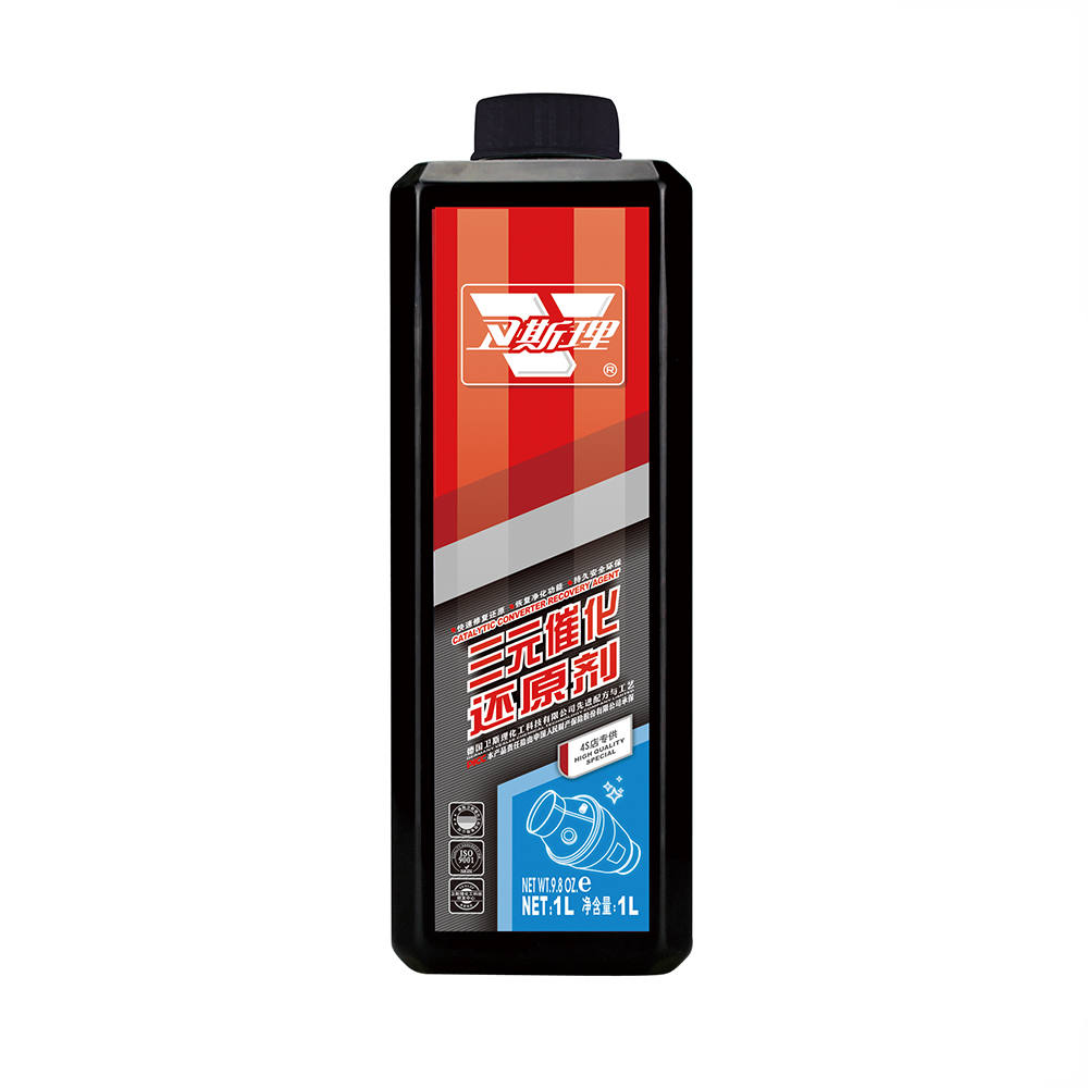 卫斯理三元催化还原剂