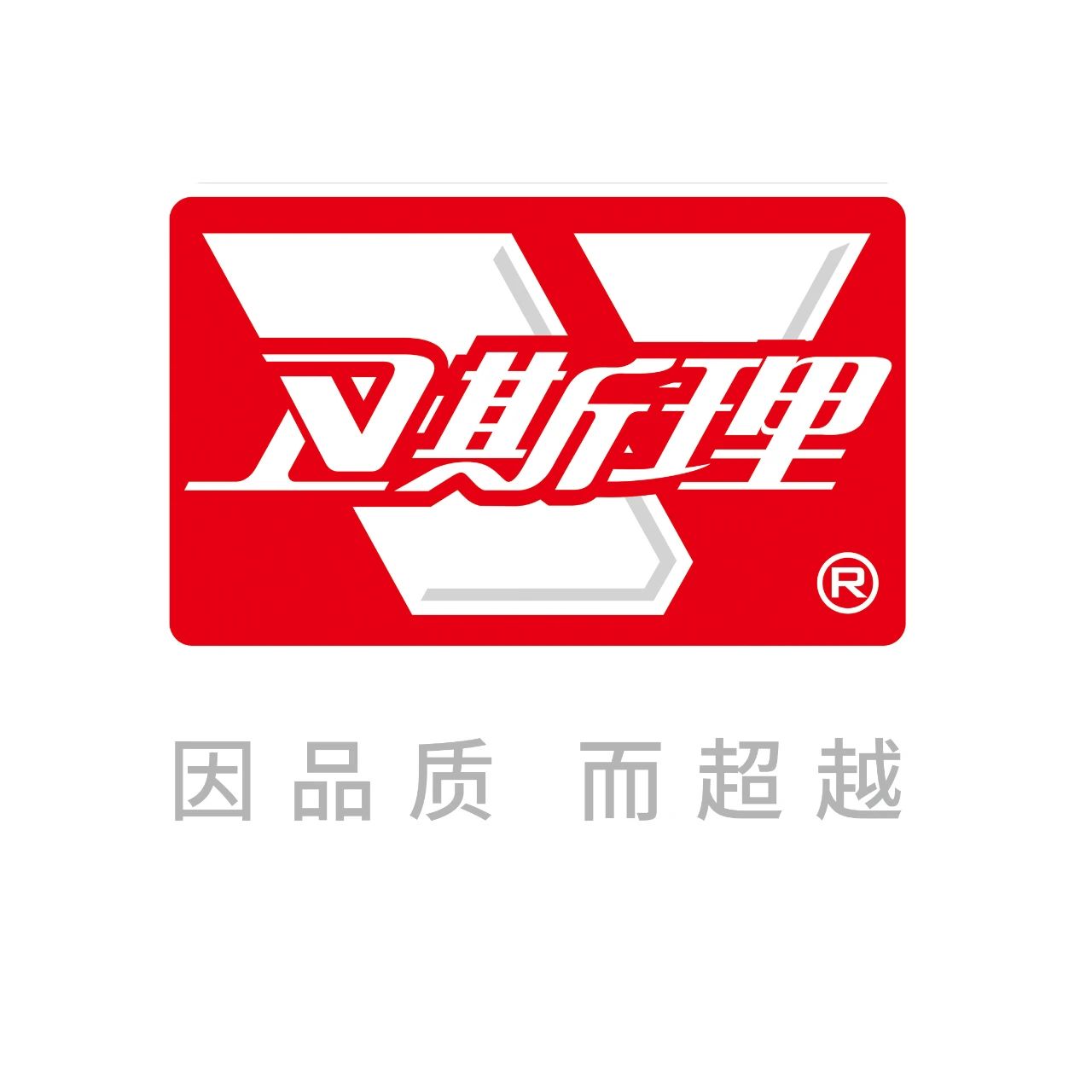 版尾logo.jpg 版尾logo.jpg