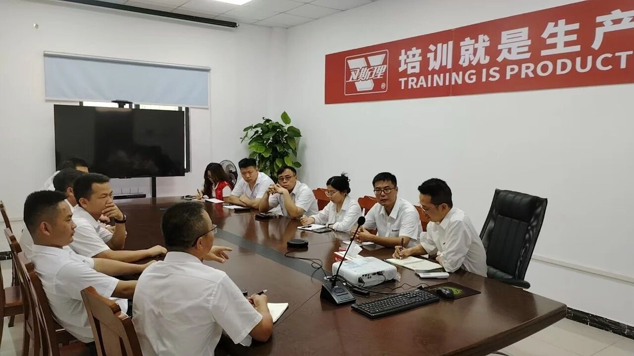 卫斯理新材和车品2026生产基地集训 卫斯理新材和车品2026生产基地集训