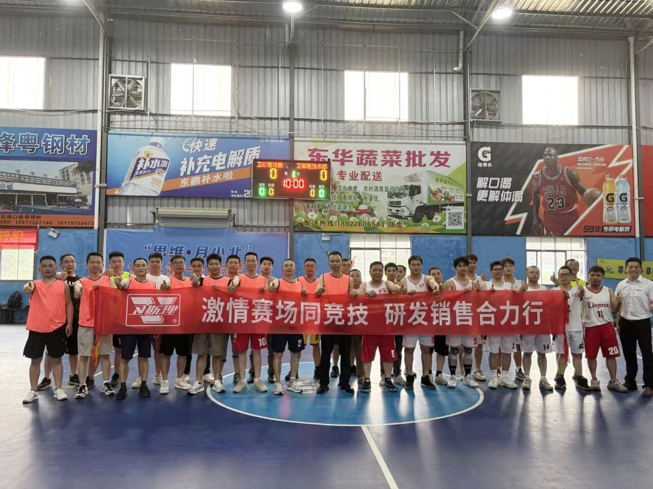 卫斯理新材和车品2026生产基地集训 卫斯理新材和车品2026生产基地集训