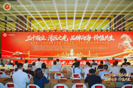 喜报 | 卫斯理成功入选广东省重点商标保护名录! 喜报 | 卫斯理成功入选广东省重点商标保护名录!