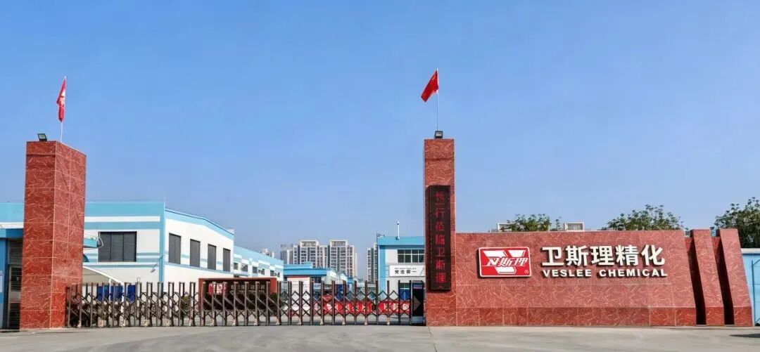 喜报 | 卫斯理成功入选广东省重点商标保护名录! 喜报 | 卫斯理成功入选广东省重点商标保护名录!