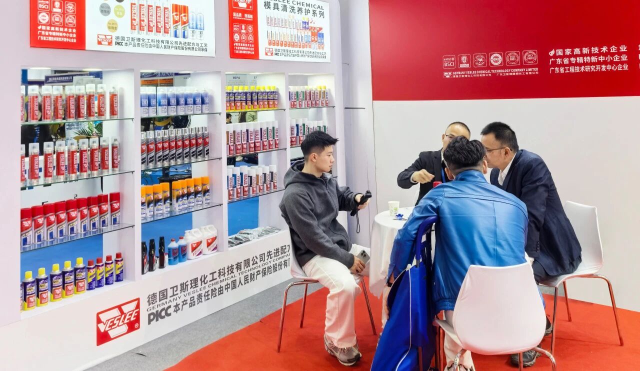 第39届中国国际五金博览会(上海)精彩瞬间 第39届中国国际五金博览会(上海)精彩瞬间