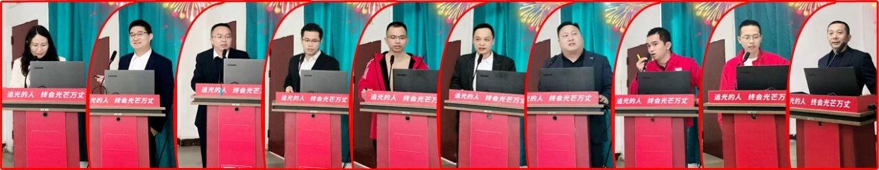 卫斯理2025工作总结暨2026计划述职报告会 卫斯理2025工作总结暨2026计划述职报告会