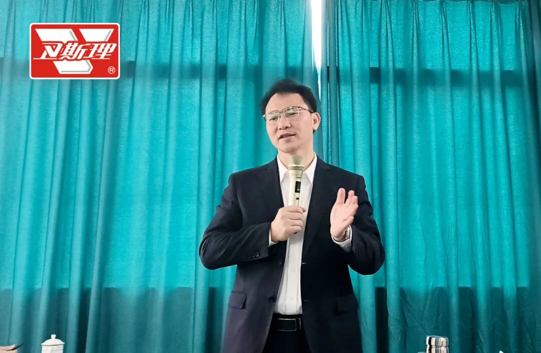 卫斯理2025工作总结暨2026计划述职报告会 卫斯理2025工作总结暨2026计划述职报告会