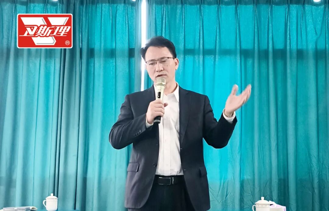 卫斯理2025工作总结暨2026计划述职报告会 卫斯理2025工作总结暨2026计划述职报告会