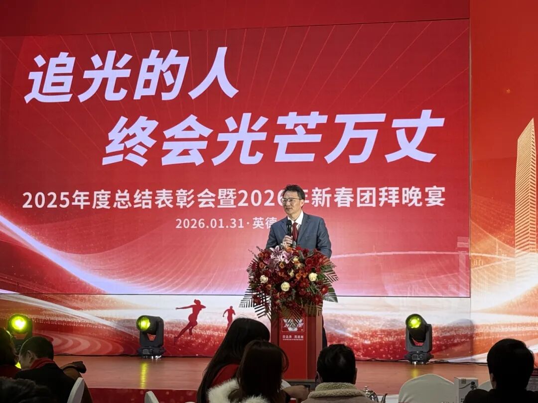 聚光成芒,因质而耀|卫斯理年度评优盛典