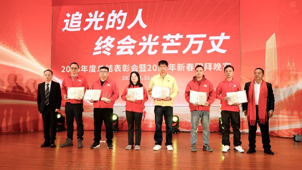 聚光成芒,因质而耀|卫斯理年度评优盛典