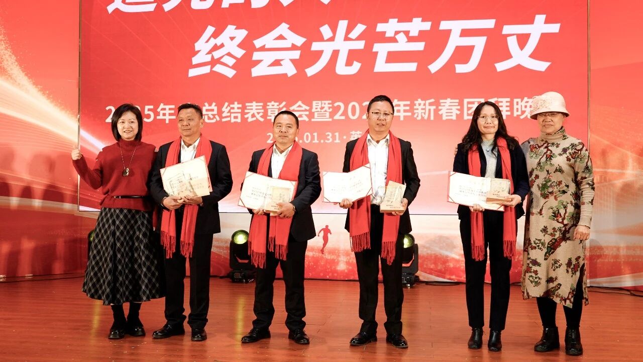 聚光成芒,因质而耀|卫斯理年度评优盛典