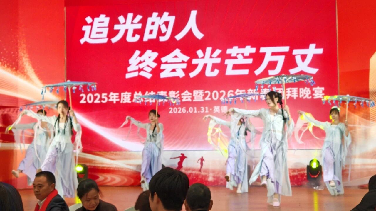 聚光成芒,因质而耀|卫斯理年度评优盛典