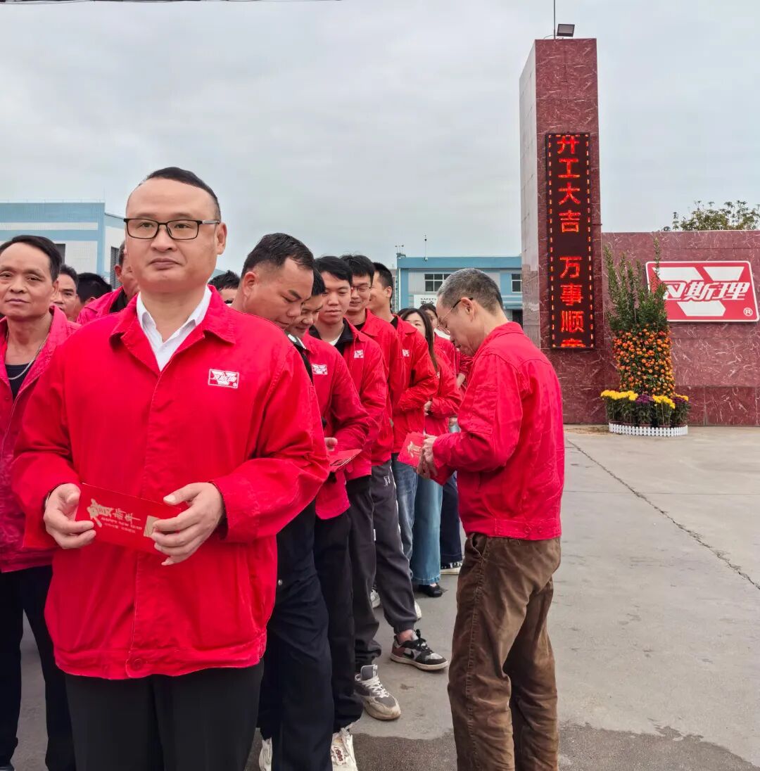 卫斯理初九开工日,策马扬鞭,共赴新程! 卫斯理初九开工日,策马扬鞭,共赴新程!