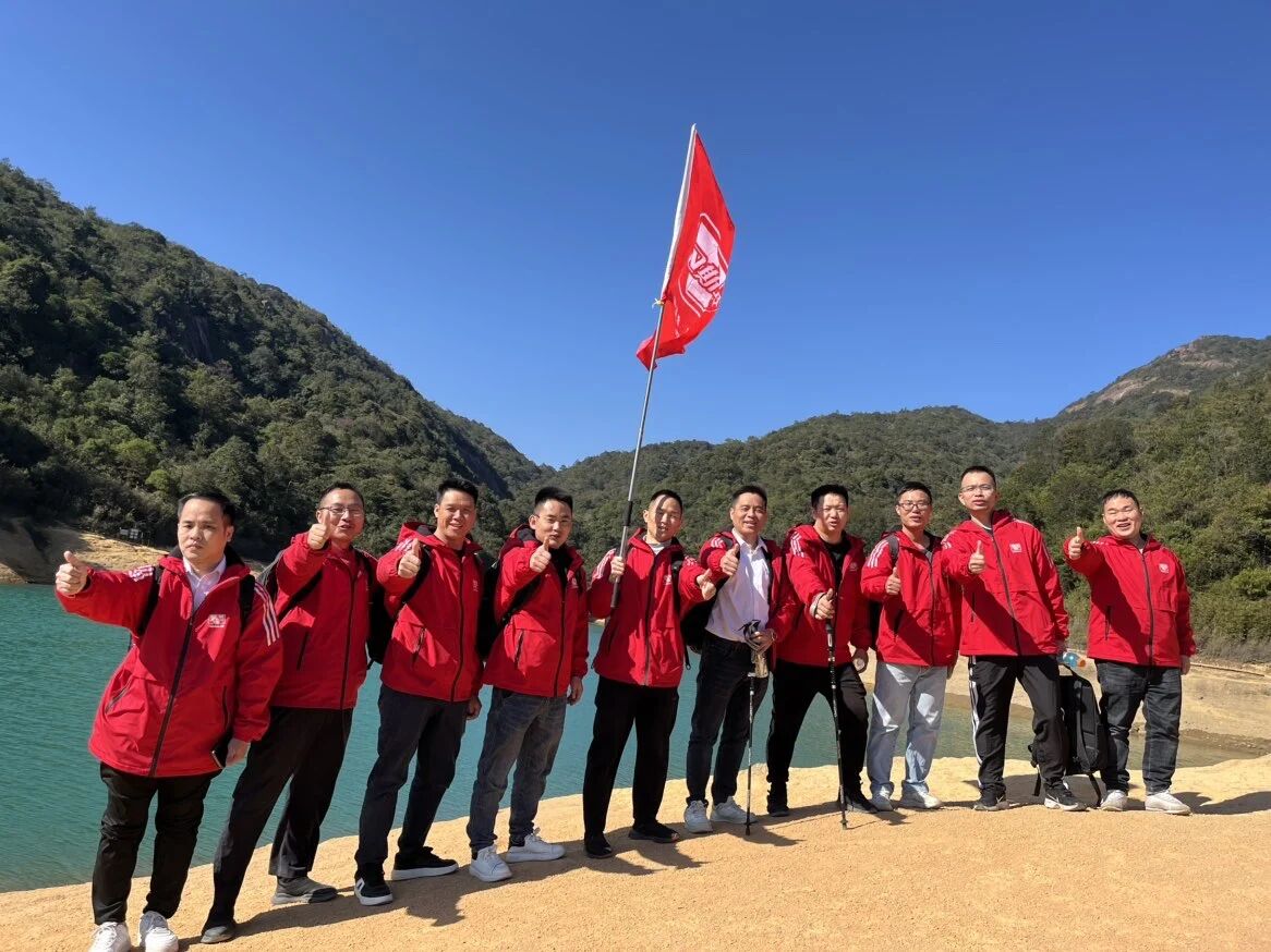 卫斯理内销团队勇攀增城第一峰! 卫斯理内销团队勇攀增城第一峰!