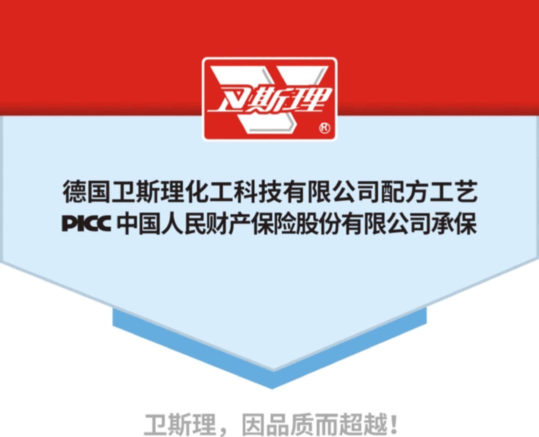 卫斯理24年总结暨25年计划述职报告会 卫斯理24年总结暨25年计划述职报告会