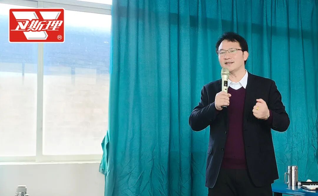 卫斯理24年总结暨25年计划述职报告会 卫斯理24年总结暨25年计划述职报告会
