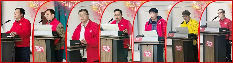 卫斯理24年总结暨25年计划述职报告会 卫斯理24年总结暨25年计划述职报告会