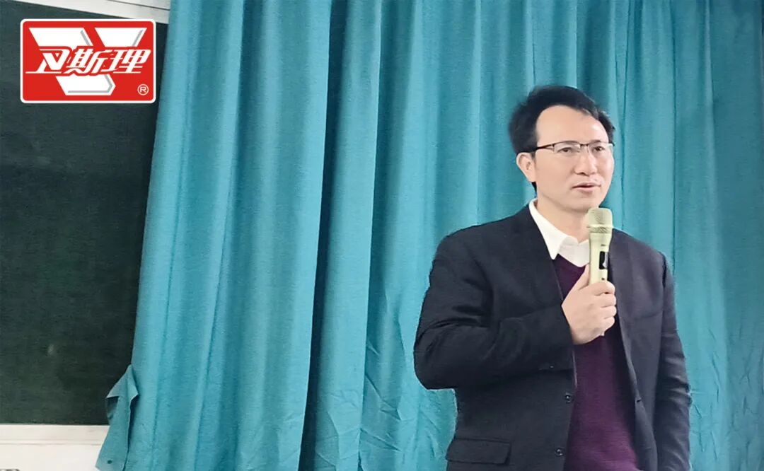 卫斯理24年总结暨25年计划述职报告会 卫斯理24年总结暨25年计划述职报告会