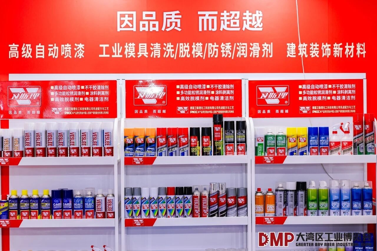 深圳大湾区DMP工业展精彩瞬间 深圳大湾区DMP工业展精彩瞬间