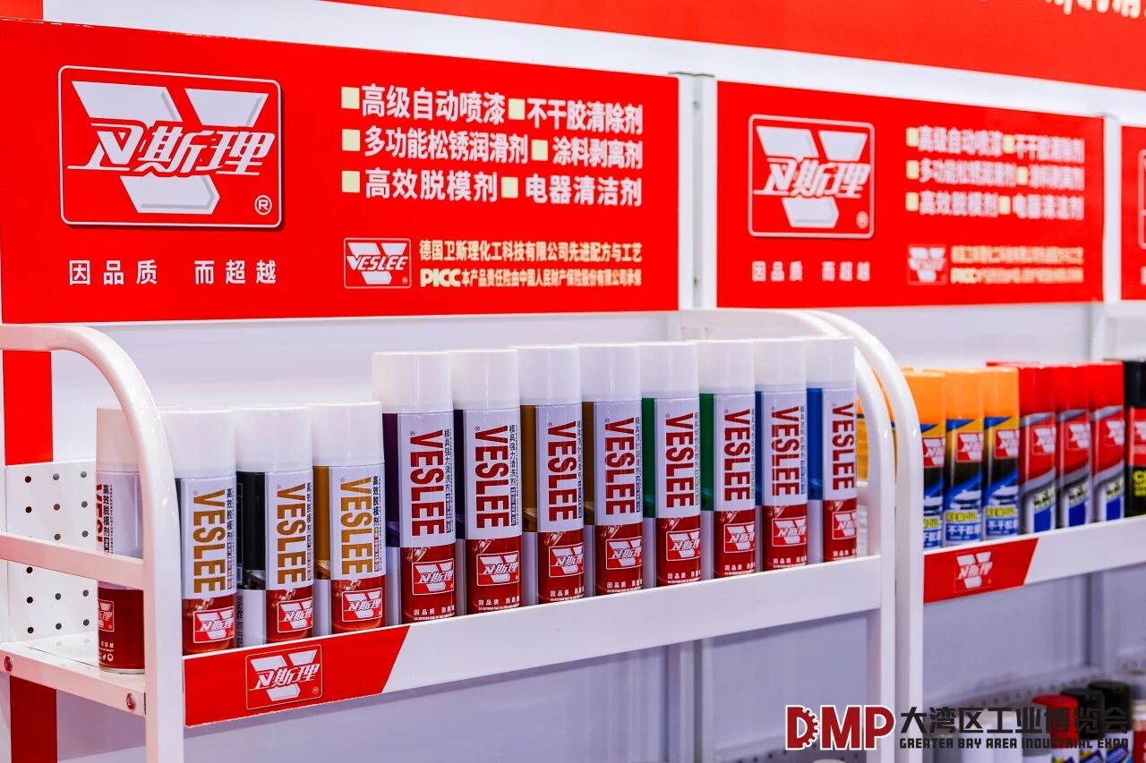 深圳大湾区DMP工业展精彩瞬间 深圳大湾区DMP工业展精彩瞬间