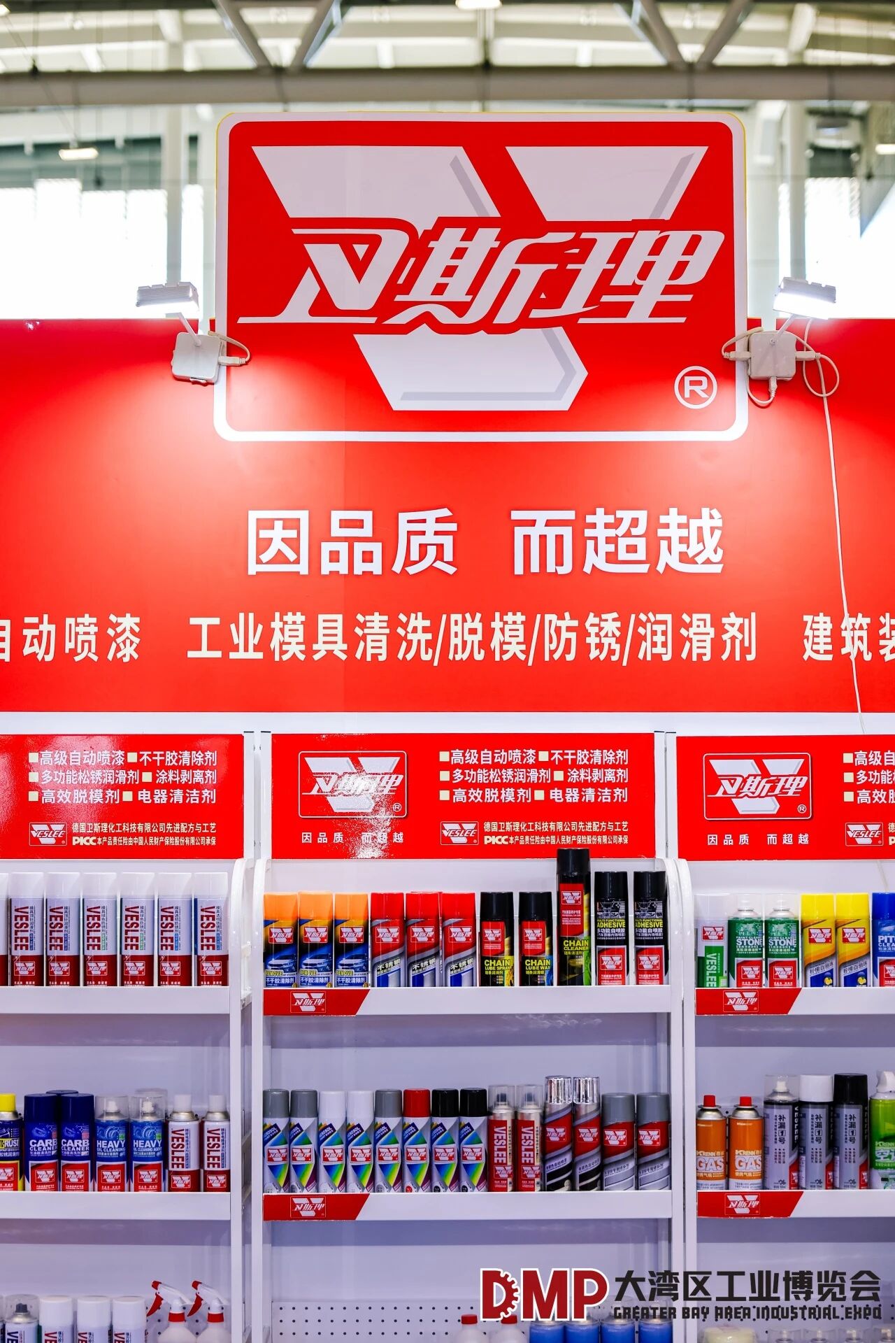 深圳大湾区DMP工业展精彩瞬间 深圳大湾区DMP工业展精彩瞬间