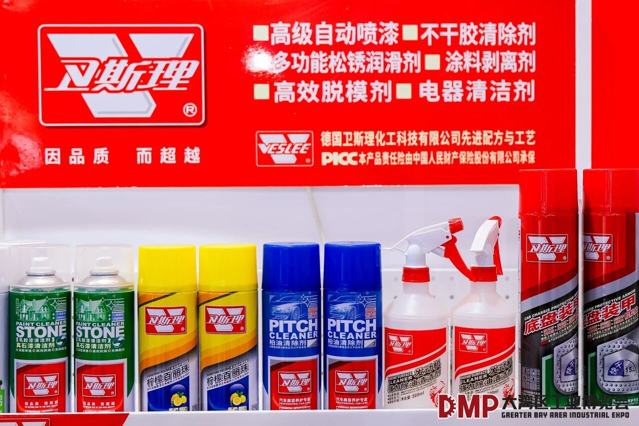 深圳大湾区DMP工业展精彩瞬间 深圳大湾区DMP工业展精彩瞬间