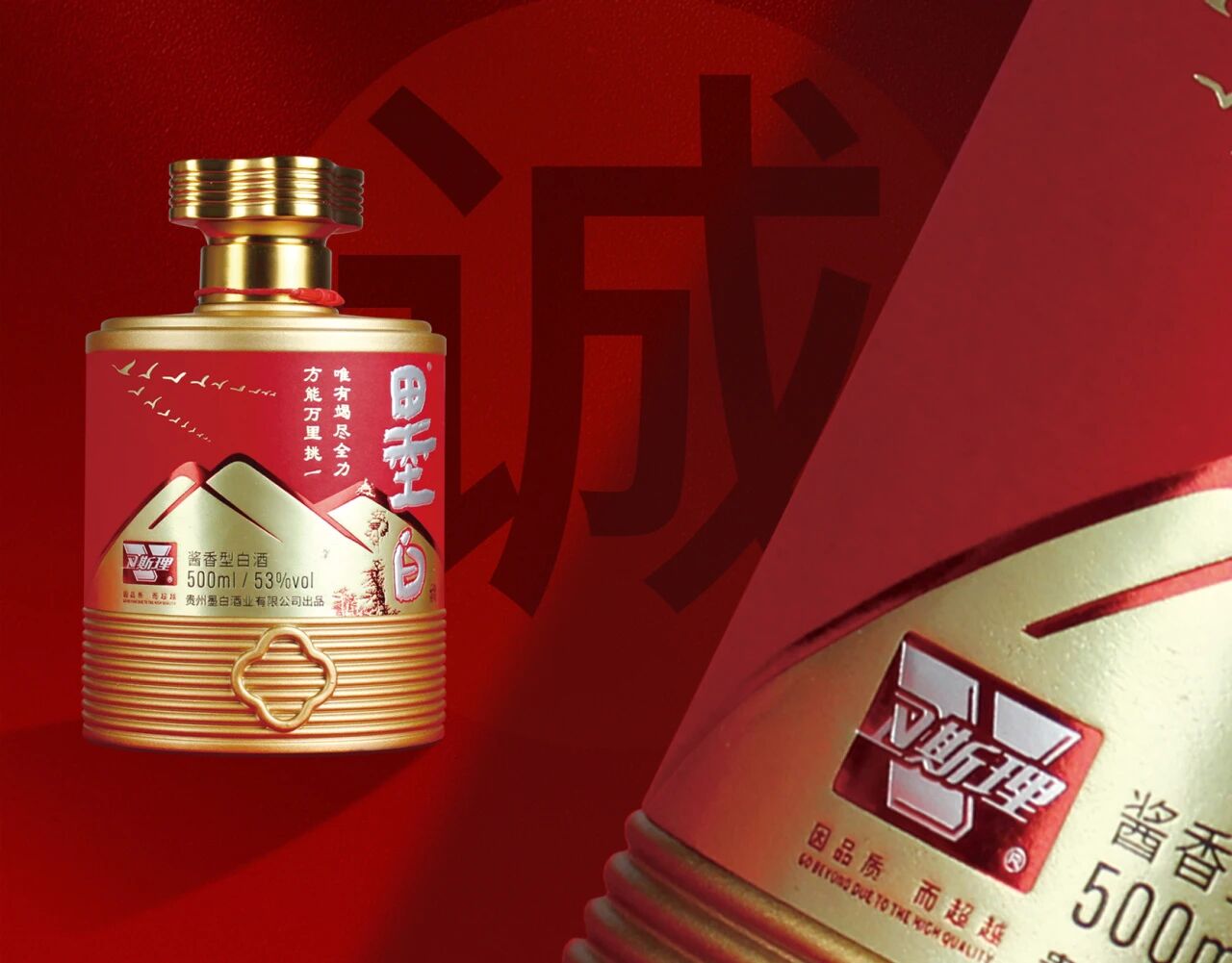 品2024卫斯理佳酿,启2025事业新篇章! 品2024卫斯理佳酿,启2025事业新篇章!