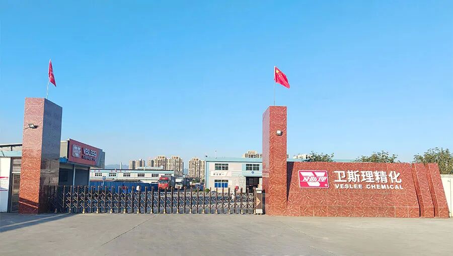 卫斯理精化荣获 2025 年全国产品和服务质量诚信承诺企业