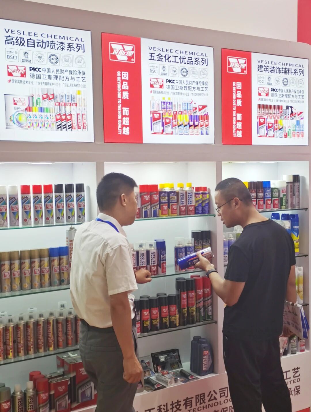第74届全国五金商品交易会精彩瞬间 第74届全国五金商品交易会精彩瞬间