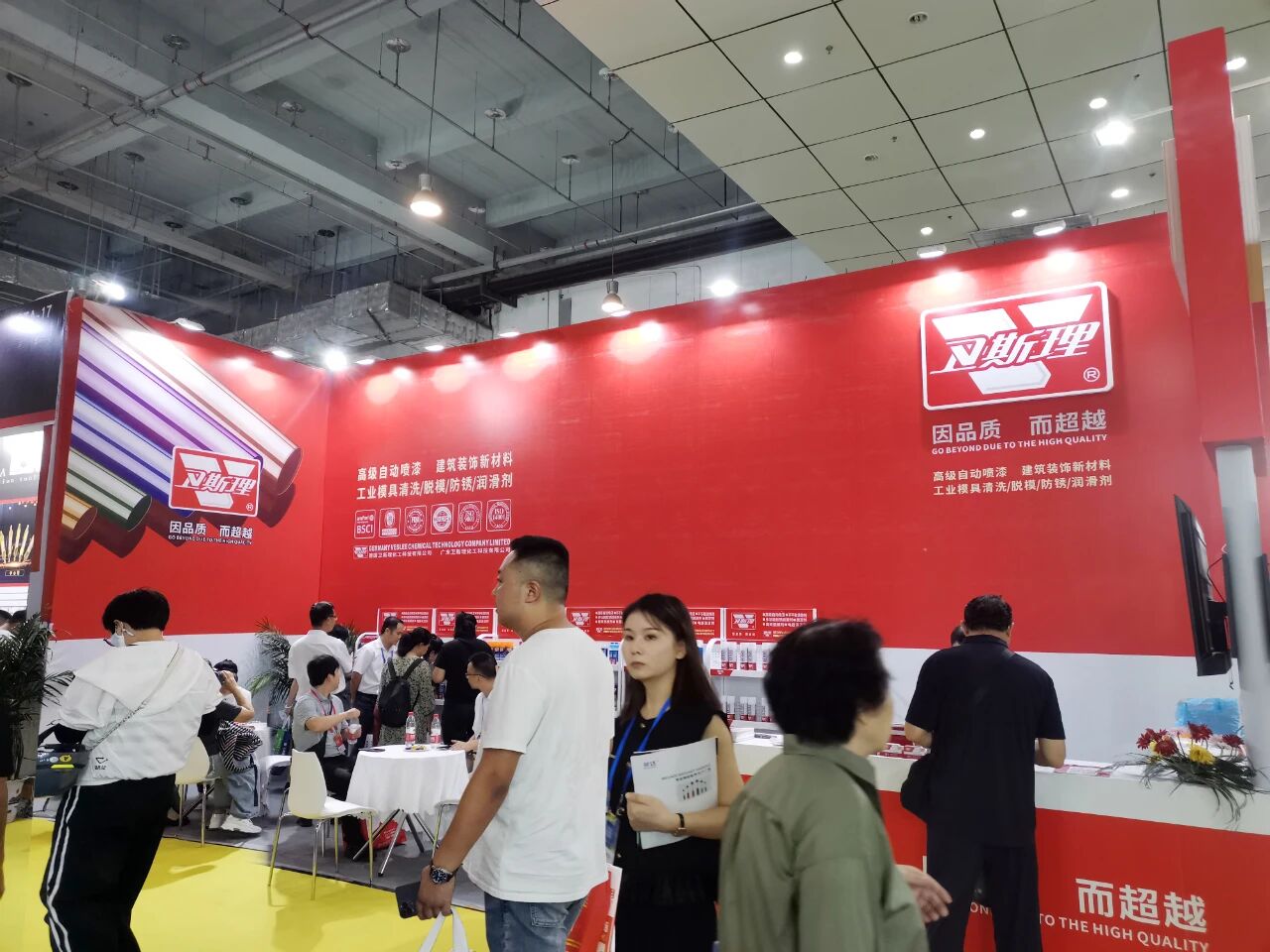 卫斯理秋季全国五金商品交易会精彩瞬间 卫斯理秋季全国五金商品交易会精彩瞬间