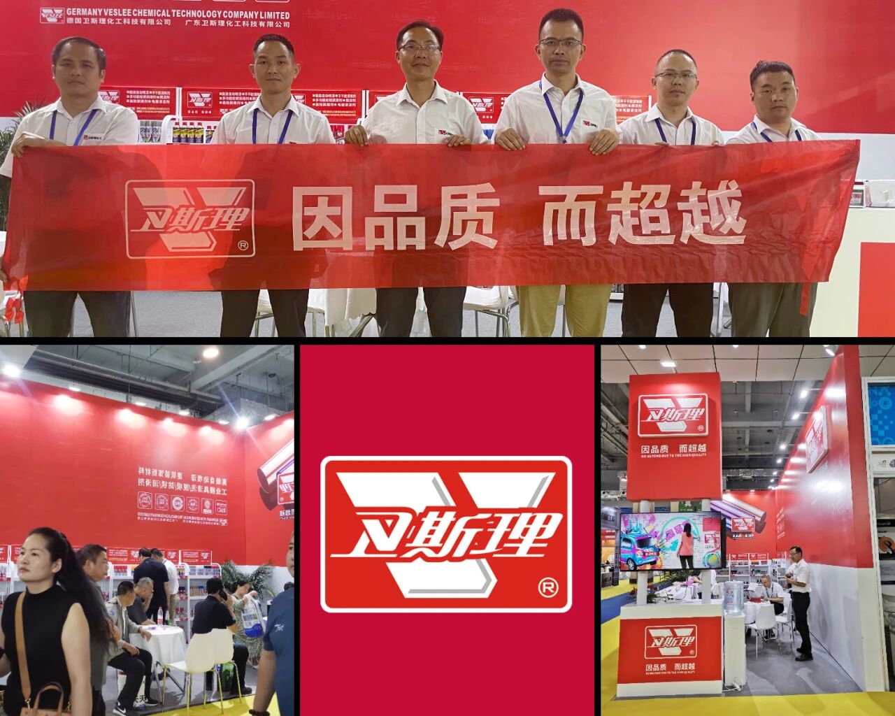 卫斯理秋季全国五金商品交易会精彩瞬间 卫斯理秋季全国五金商品交易会精彩瞬间