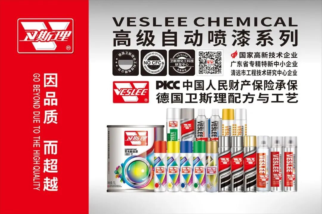 卫斯理秋季全国五金商品交易会精彩瞬间 卫斯理秋季全国五金商品交易会精彩瞬间