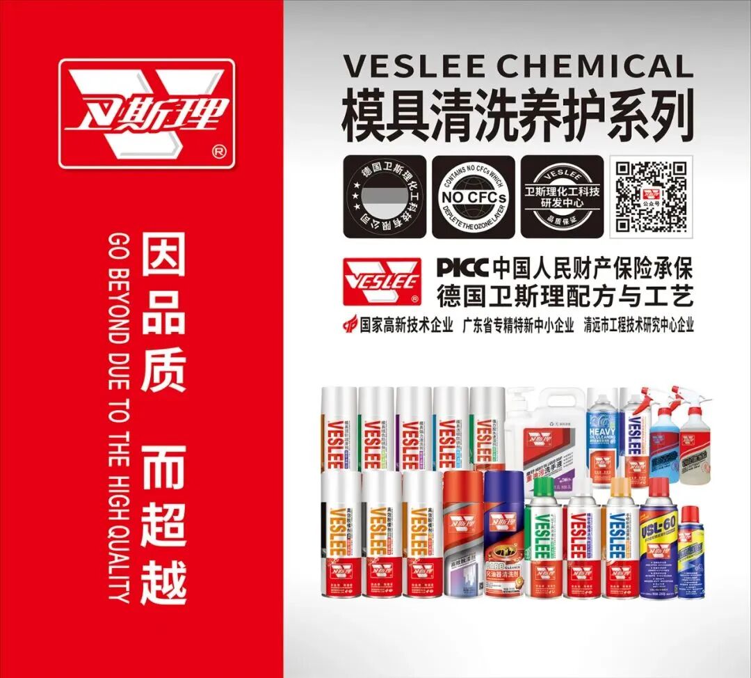卫斯理秋季全国五金商品交易会精彩瞬间 卫斯理秋季全国五金商品交易会精彩瞬间