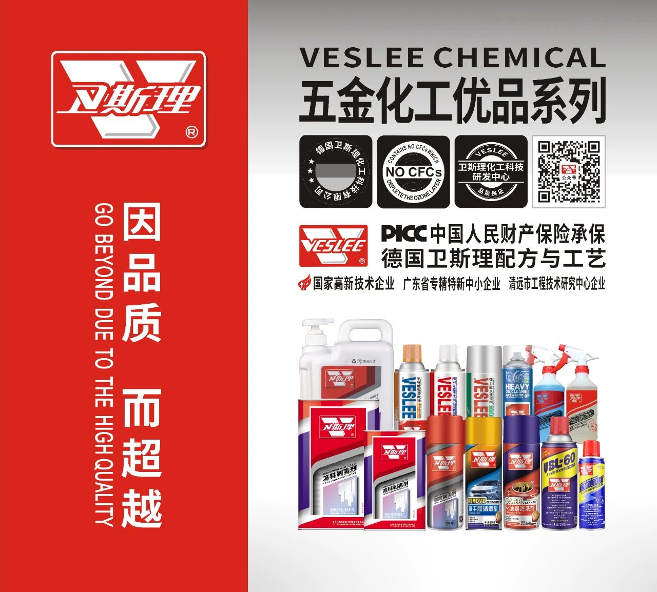 卫斯理秋季全国五金商品交易会精彩瞬间 卫斯理秋季全国五金商品交易会精彩瞬间