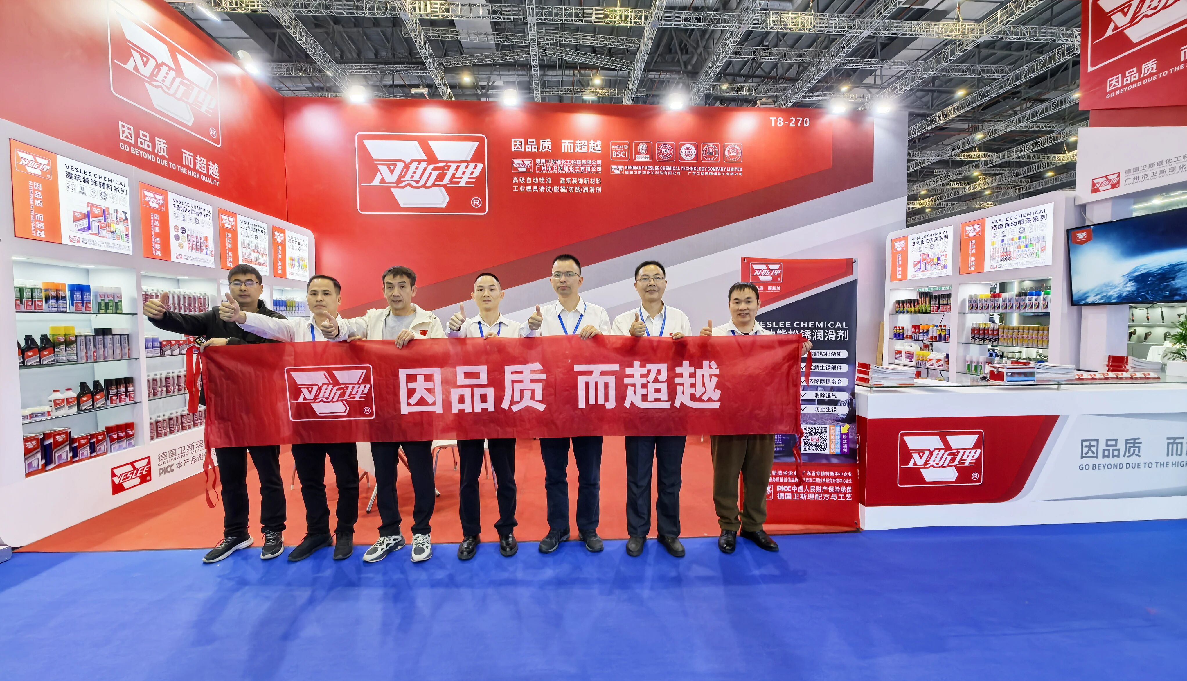 第38届中国国际五金博览会(上海) 第38届中国国际五金博览会(上海)